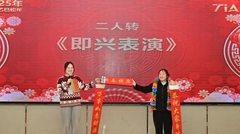 十年砥砺，智造未来