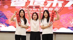 十年砥砺，智造未来