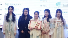 十年砥砺，智造未来