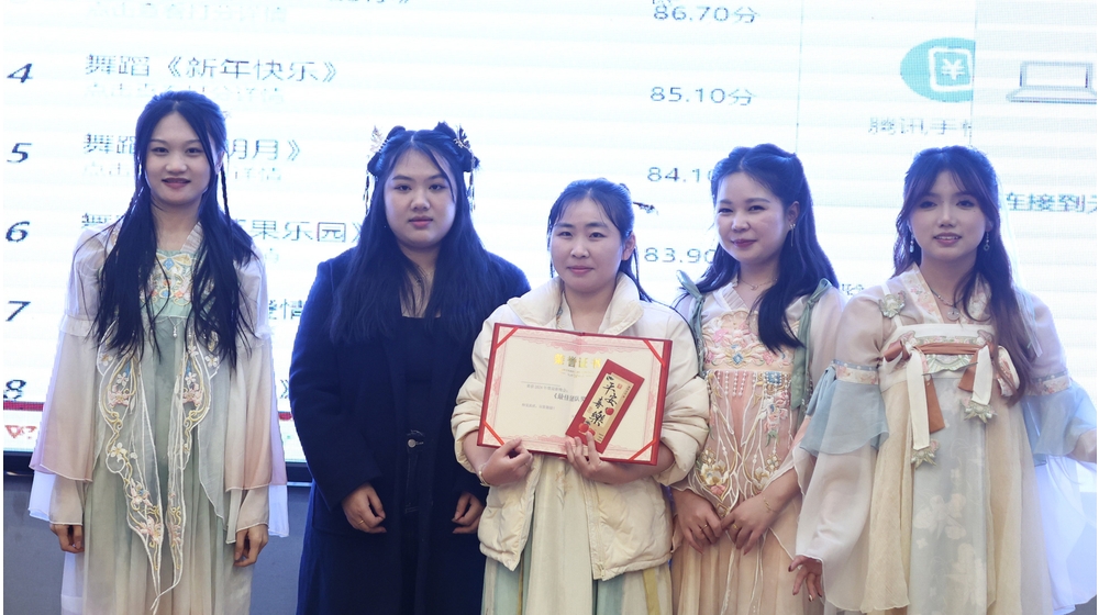 十年砥砺，智造未来